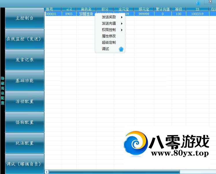 ʵ΢汾 淨996 :Ϸ ID:71712