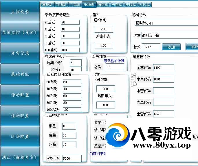ʵ΢汾 淨9156 :Ϸ ID:71712