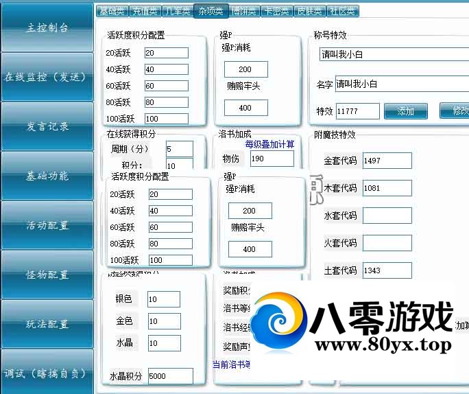 ʵ΢汾 淨6698 :Ϸ ID:71712