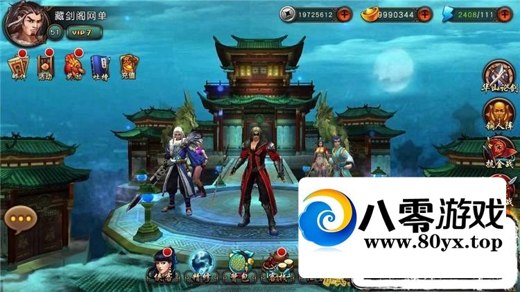 һ+STС׹+׿ͻ+Ӫ̨8138 :Ϸ ID:71715