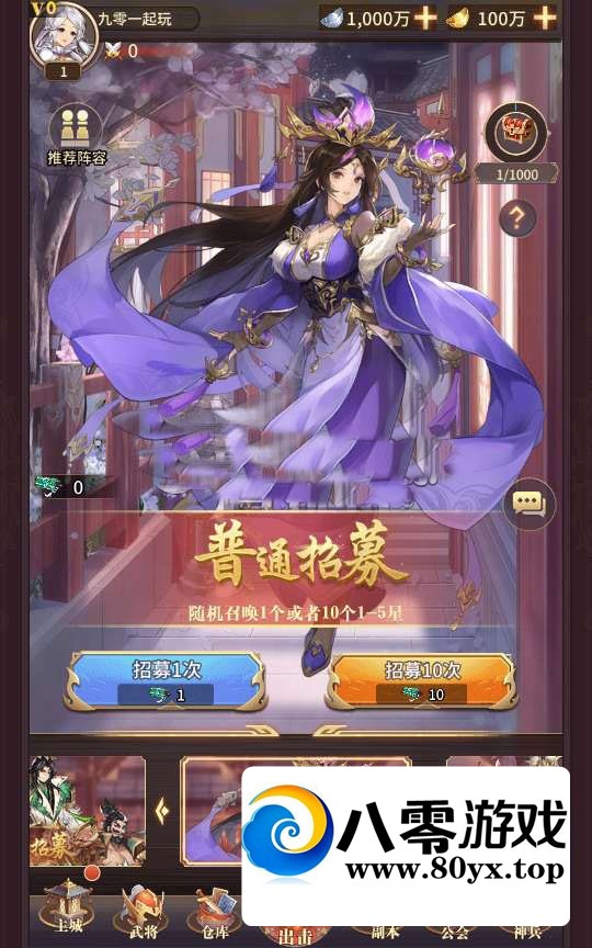 ֮ħ롿汾+GM̨1595 :Ϸ ID:71716