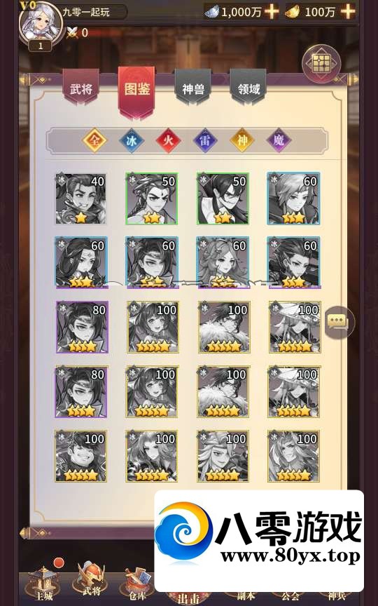 ֮ħ롿汾+GM̨8581 :Ϸ ID:71716