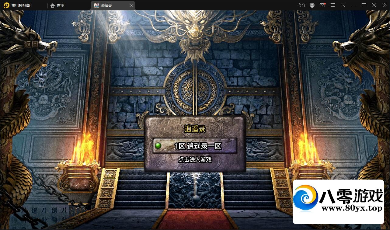ս桾ң¼ͼ۸Ŵ޽ѹ ޸9558 :Ϸ ID:71757