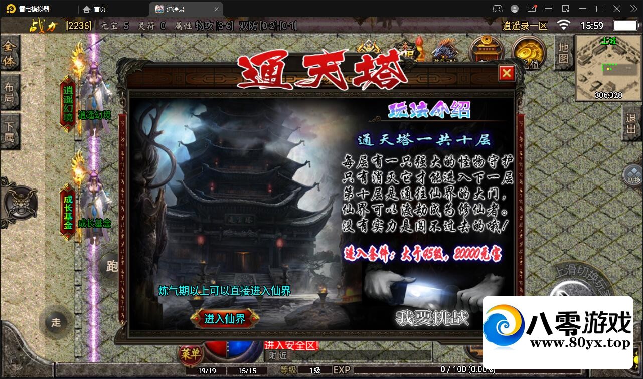 ս桾ң¼ͼ۸Ŵ޽ѹ ޸9403 :Ϸ ID:71757