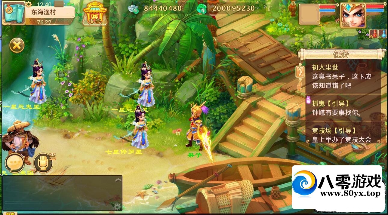 ξƷwin+GM̨ײϷ+ϸ̳3088 :Ϸ ID:71782