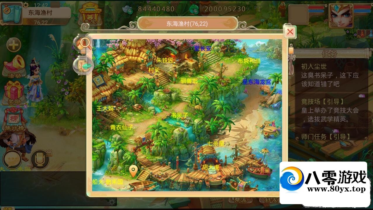 ξƷwin+GM̨ײϷ+ϸ̳2406 :Ϸ ID:71782