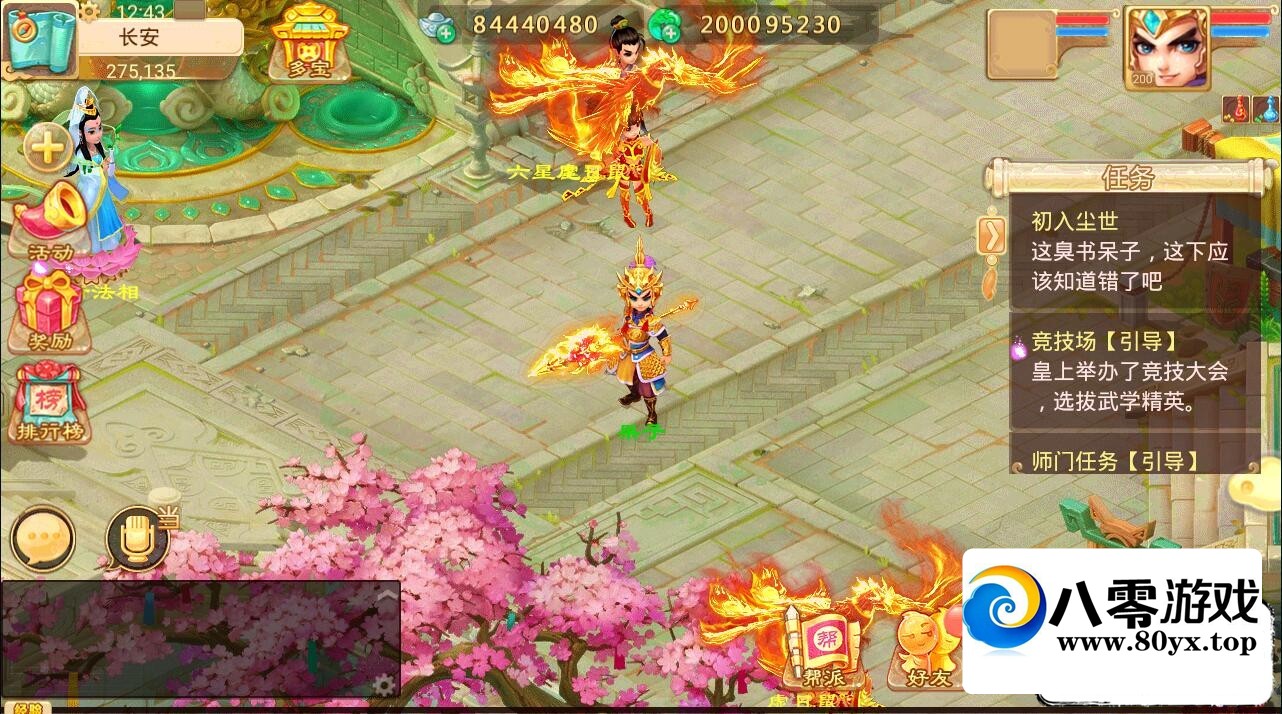 ξƷwin+GM̨ײϷ+ϸ̳3575 :Ϸ ID:71782