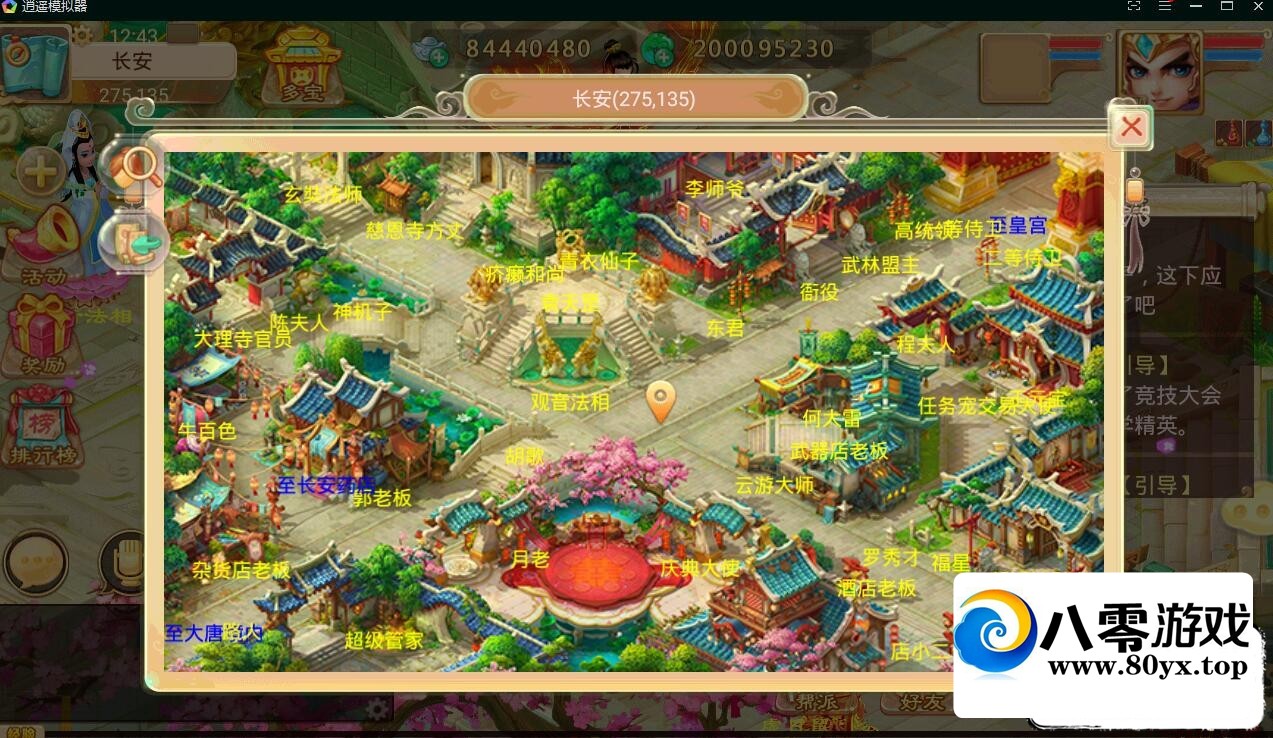 Ʒ޸+˫+Ӫ̨+ϸ̳9134 :Ϸ ID:71783