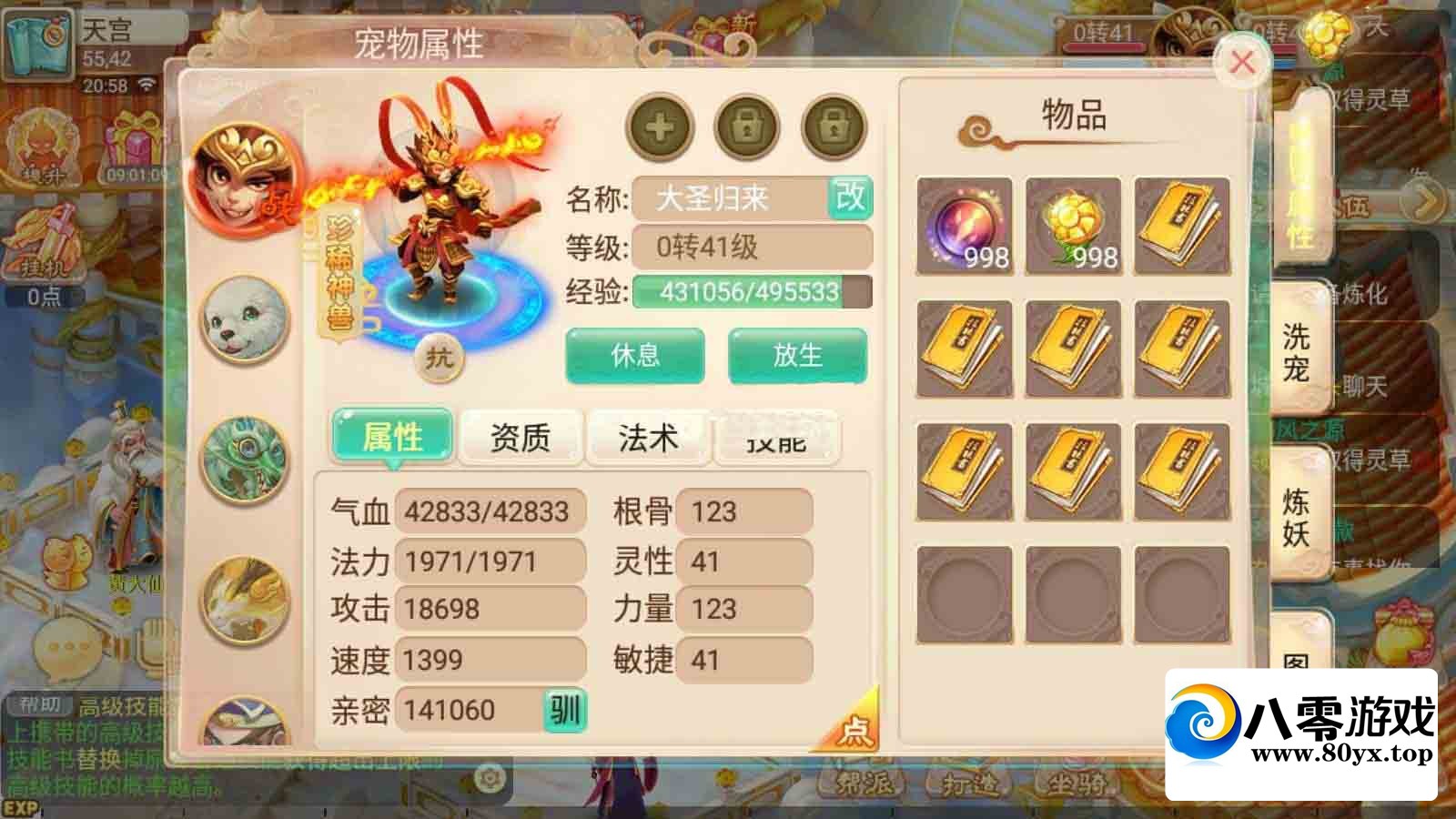 ξƷ޸߷ص3911 :Ϸ ID:71789
