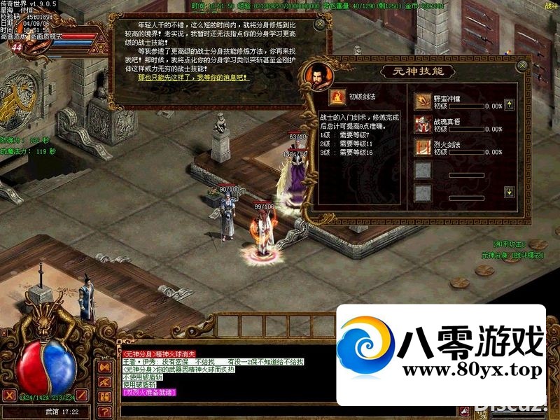 磬ŴһȫԶ2313 :Ϸ ID:71790