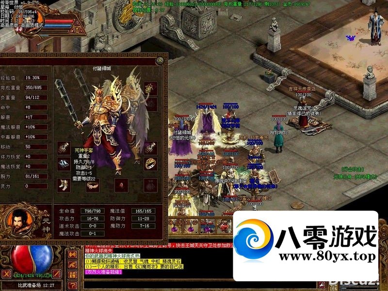 磬ŴһȫԶ7182 :Ϸ ID:71790