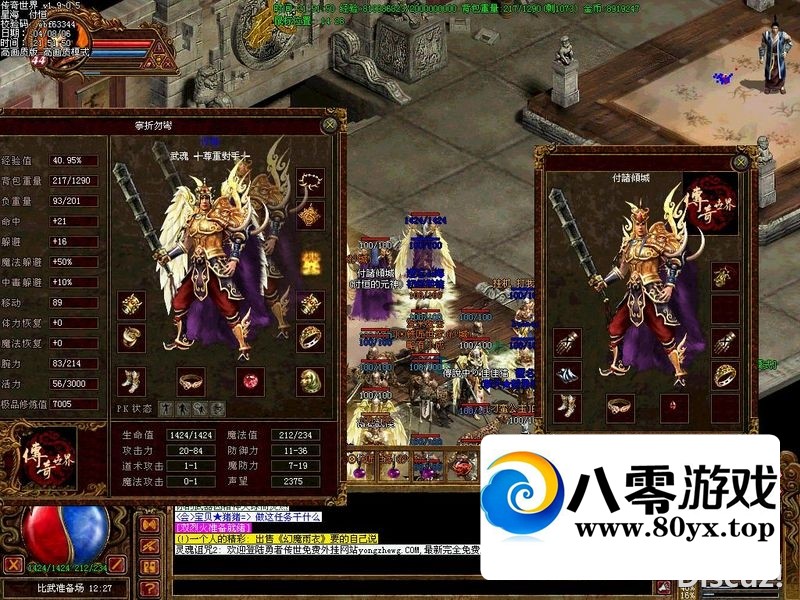 磬ŴһȫԶ7848 :Ϸ ID:71790