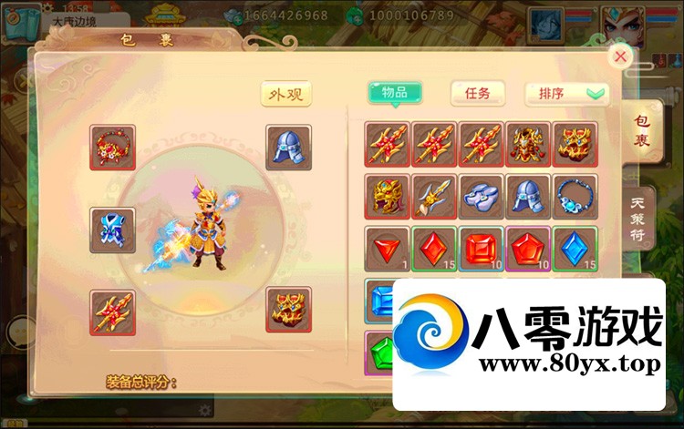 ���δ�XY���������һ������������̳�GM��̨6768 ����:liu674739564 ����ID:71806