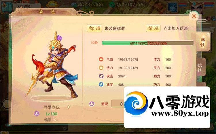���δ�XY���������һ������������̳�GM��̨6240 ����:liu674739564 ����ID:71806