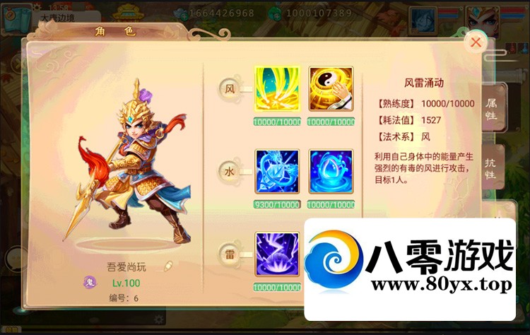 ���δ�XY���������һ������������̳�GM��̨2134 ����:liu674739564 ����ID:71806