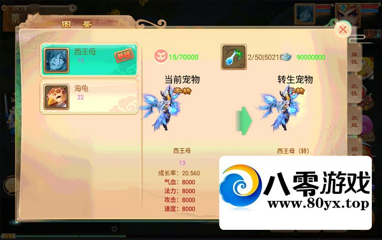 ���δ�XY���������һ������������̳�GM��̨8363 ����:liu674739564 ����ID:71806