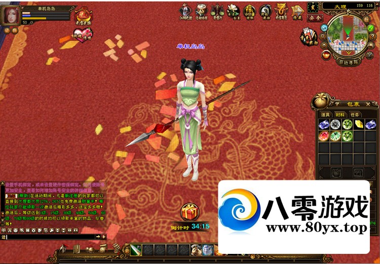 ϡһ˿+ͼİװ̳GM7786 :liu674739564 ID:71867