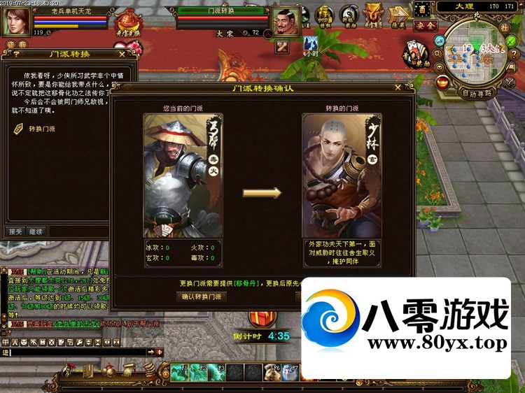 ϡһ˿+ͼİװ̳GM8872 :liu674739564 ID:71867