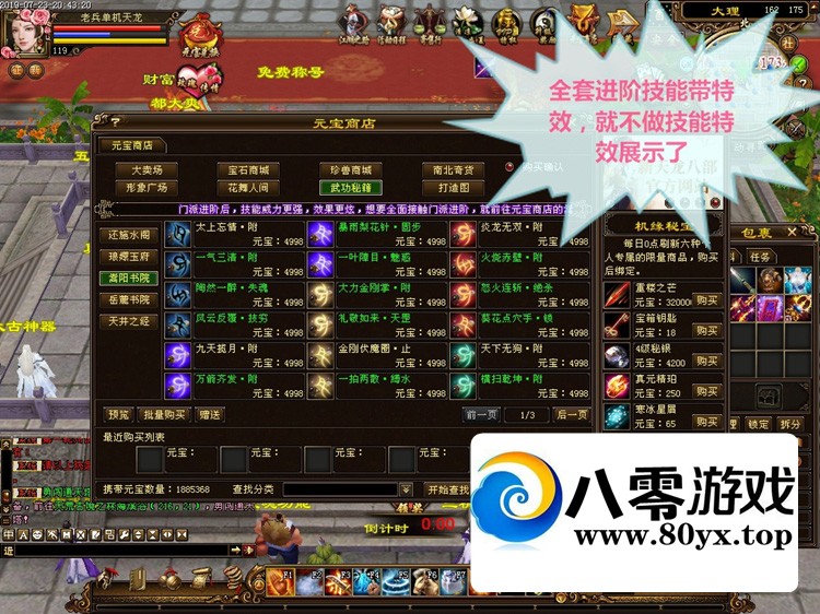 ϡһ˿+ͼİװ̳GM514 :liu674739564 ID:71867