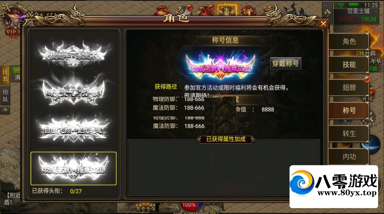 h5 ֹ˴gm̨ ̳4921 :Ϸ ID:71877