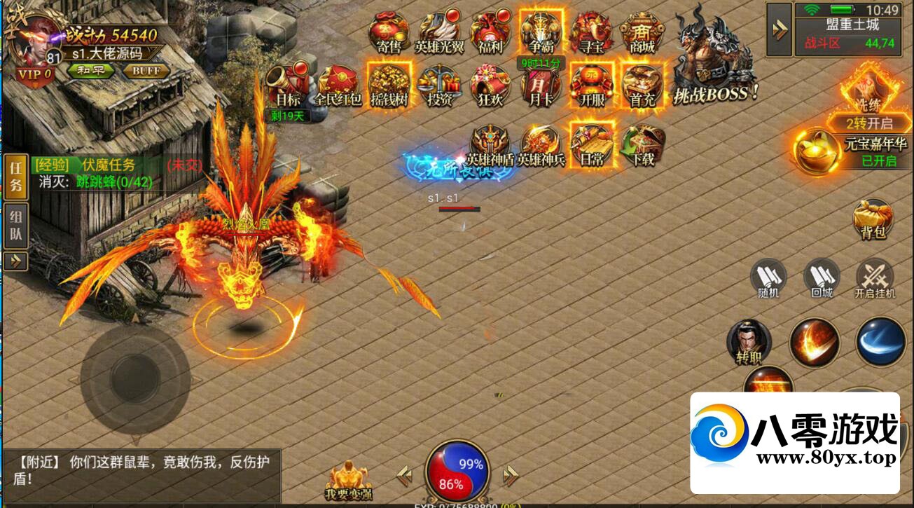 h5 ֹ˴gm̨ ̳8329 :Ϸ ID:71877