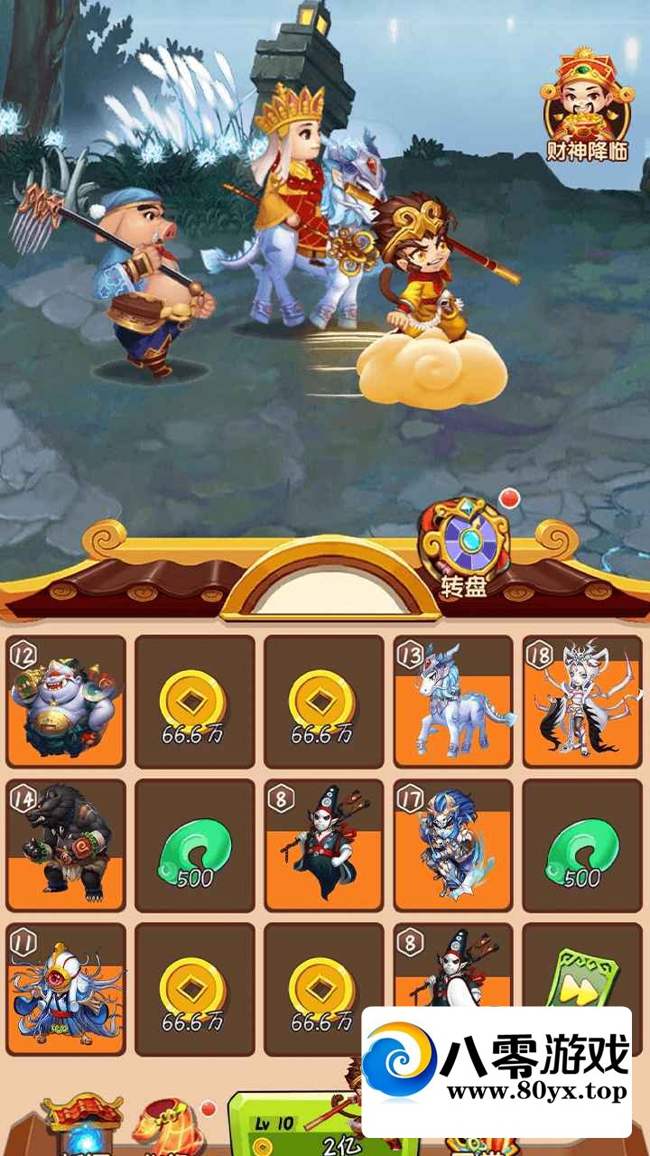 ���������ֹ���4766 ����:������Ϸ ����ID:71915