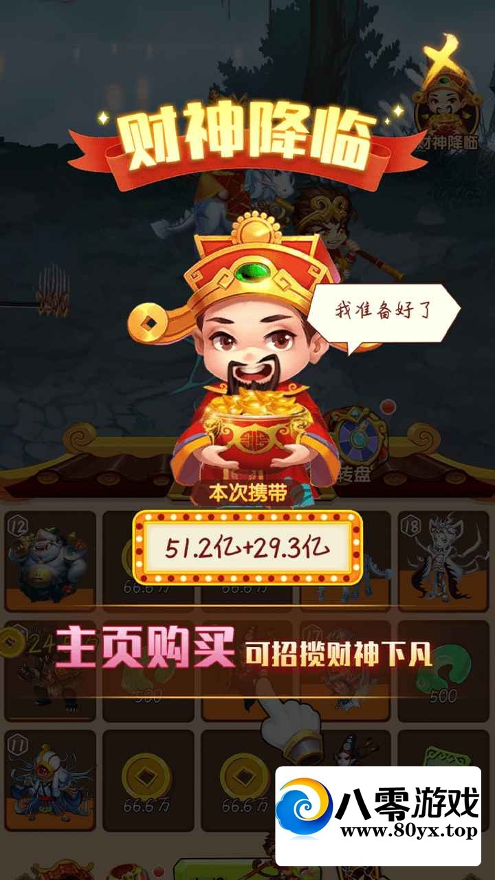 ���������ֹ���4844 ����:������Ϸ ����ID:71915