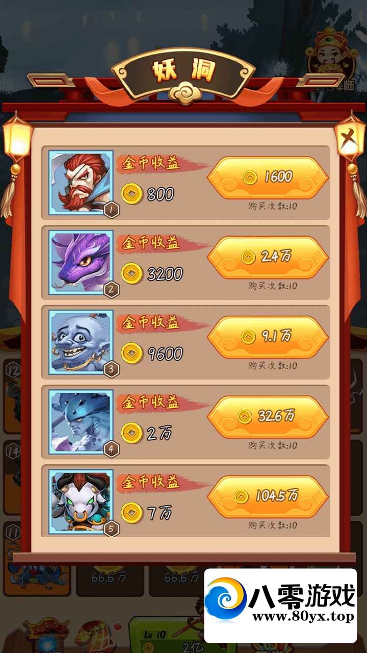 ���������ֹ���9088 ����:������Ϸ ����ID:71915