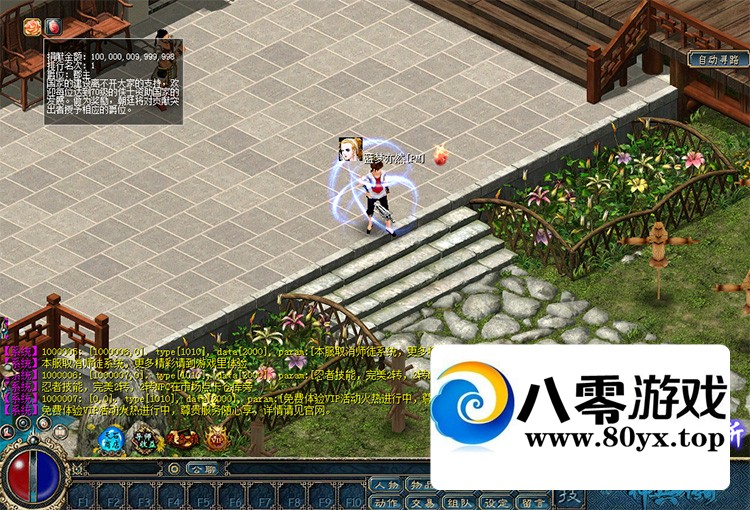 -3.5һ+̳+׿ͻ++GM+GM4859 :liu674739564 ID:71925