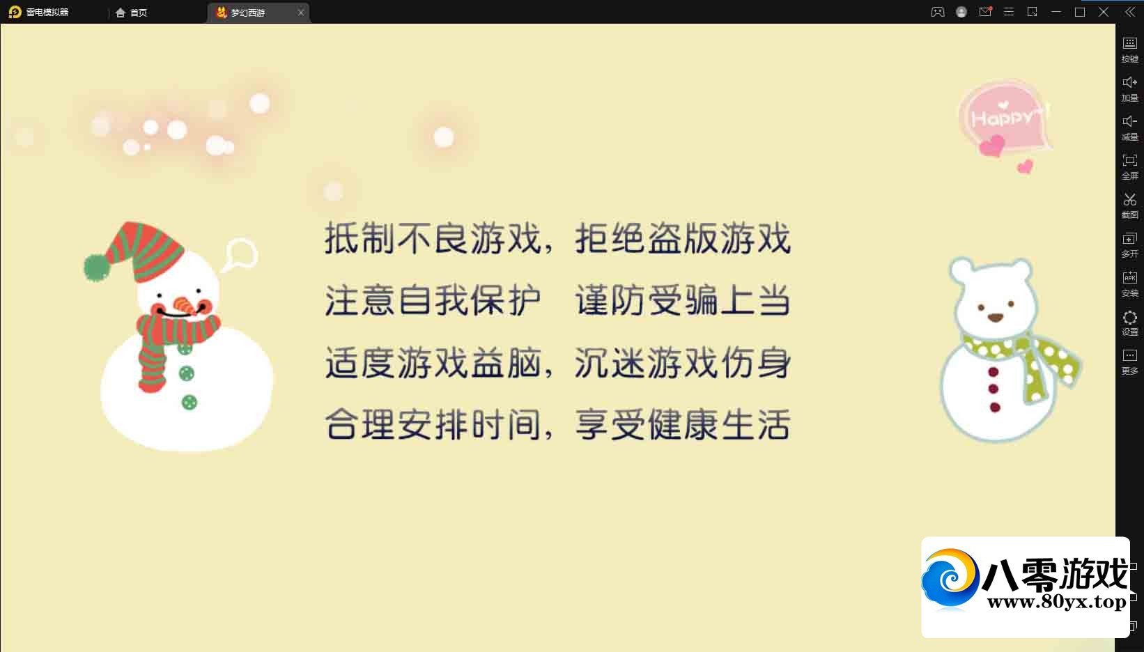 λΡ¾+˫+̳+GM̨468 :Ϸ ID:71982