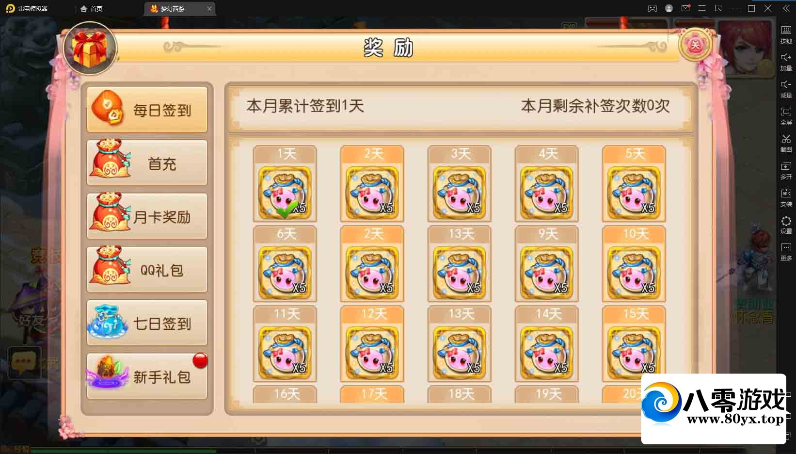 λΡ¾+˫+̳+GM̨5858 :Ϸ ID:71982