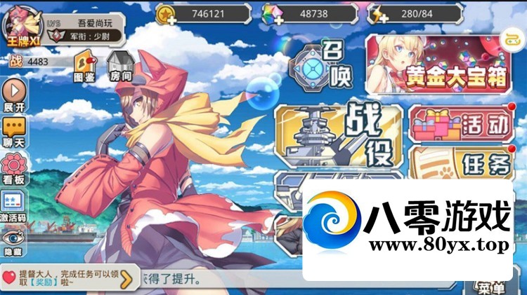 ε֮˫2021޸Winһ+ע+Ӫ̨+GM̨3559 :Ϸ ID:71984