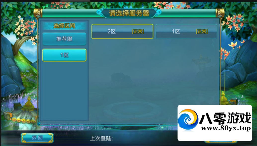 Ѫɾװ̬WINһ++๦GM޸Ŀ135 :Ϸ ID:71987