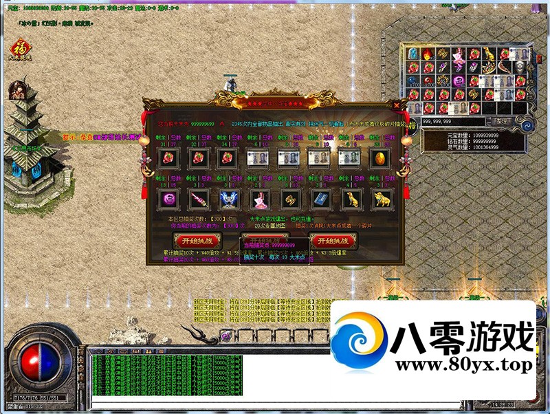 ��Ӱ��ѩ��ְҵ��һ������������޶�+������¼��+��������2817 ����:liu674739564 ����ID:72090
