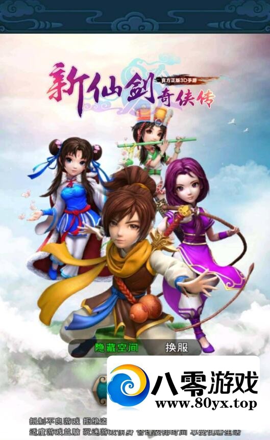 ɽһ+̳+˫+̨8377 :Ϸ ID:72124