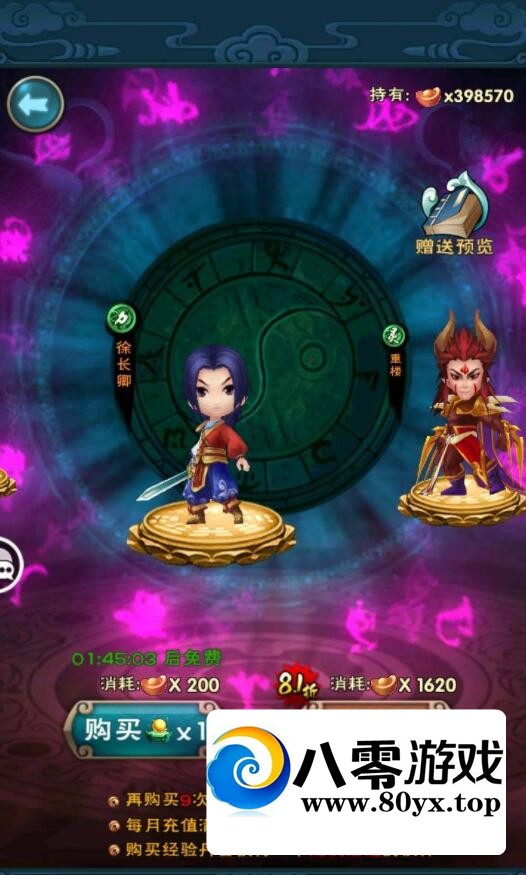 ɽһ+̳+˫+̨2875 :Ϸ ID:72124