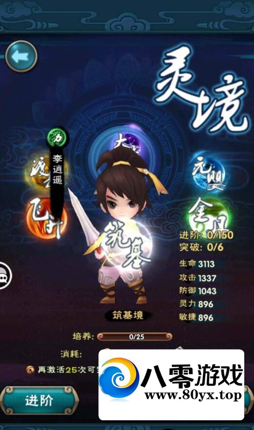 ɽһ+̳+˫+̨7406 :Ϸ ID:72124