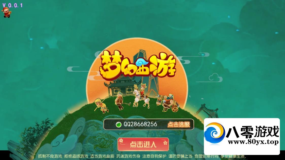 ������������汾�����+��׿��+GM��̨+��̳�394 ����:������Ϸ ����ID:72245