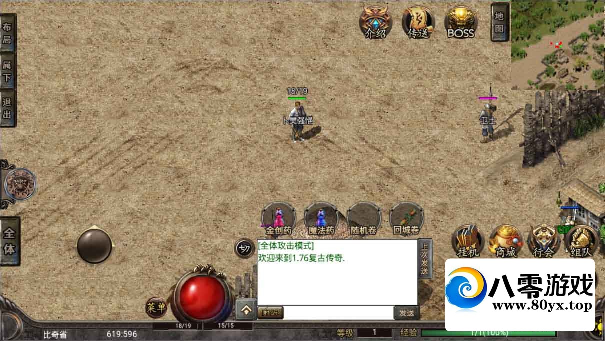 �̿����������棬����׿��ƻ���ˣ��м���̳�8063 ����:������Ϸ ����ID:72280