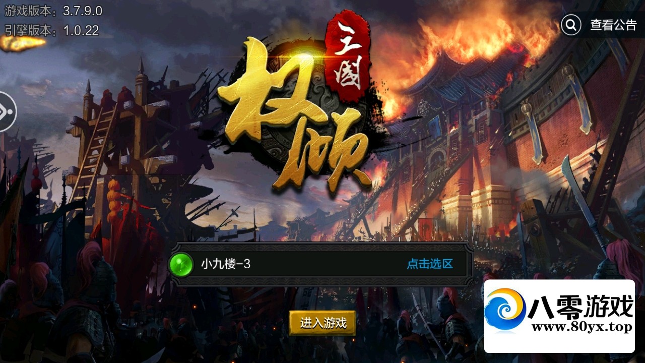 Ȩһ+̳+Ʒ̨+˫5373 :Ϸ ID:72380