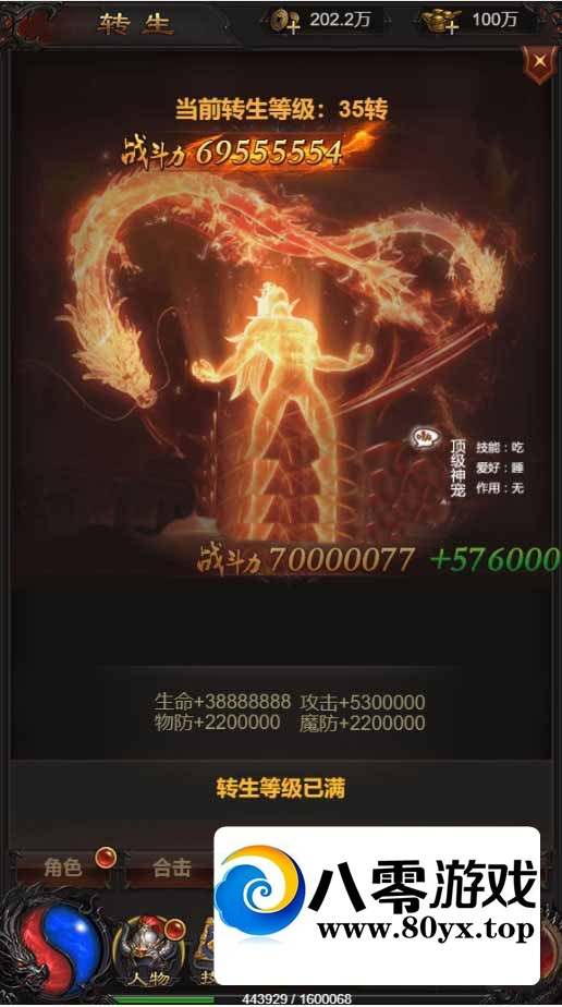 ŴΡְҵɾս桿2021ְҵWinһ+...8825 :Ϸ ID:72479