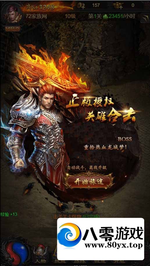 ŴΡְҵɾս桿2021ְҵWinһ+...7849 :Ϸ ID:72479
