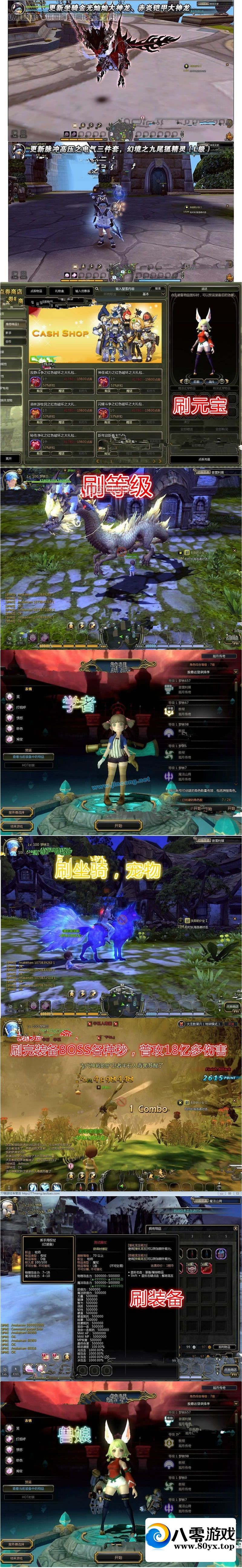 ֮ɭ+ֹ+֤+˫+gm̨+̳5704 :Ϸ ID:72480