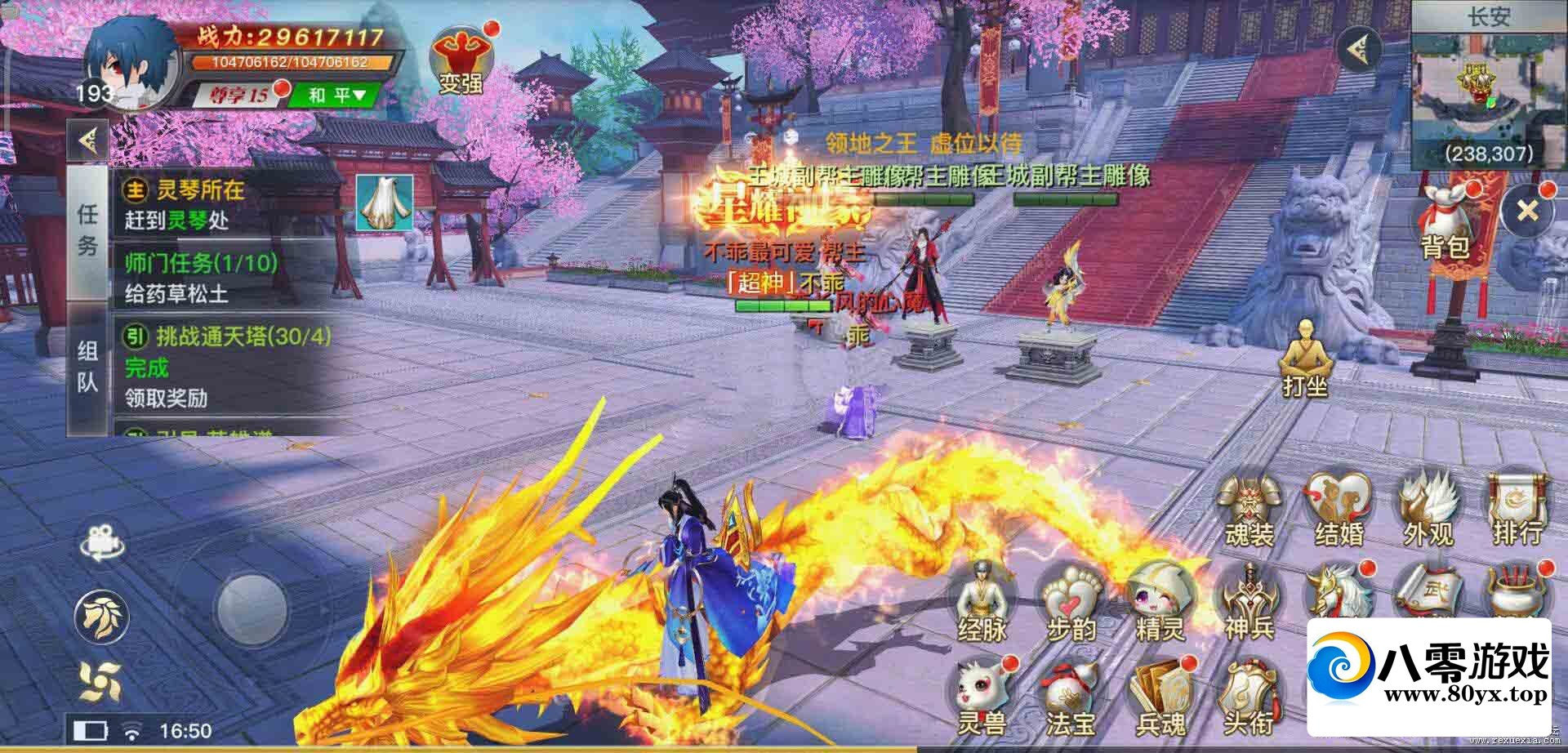 ���������䡿����+���BOSS+��Ȩ��̨����̳�2099 ����:������Ϸ ����ID:72561