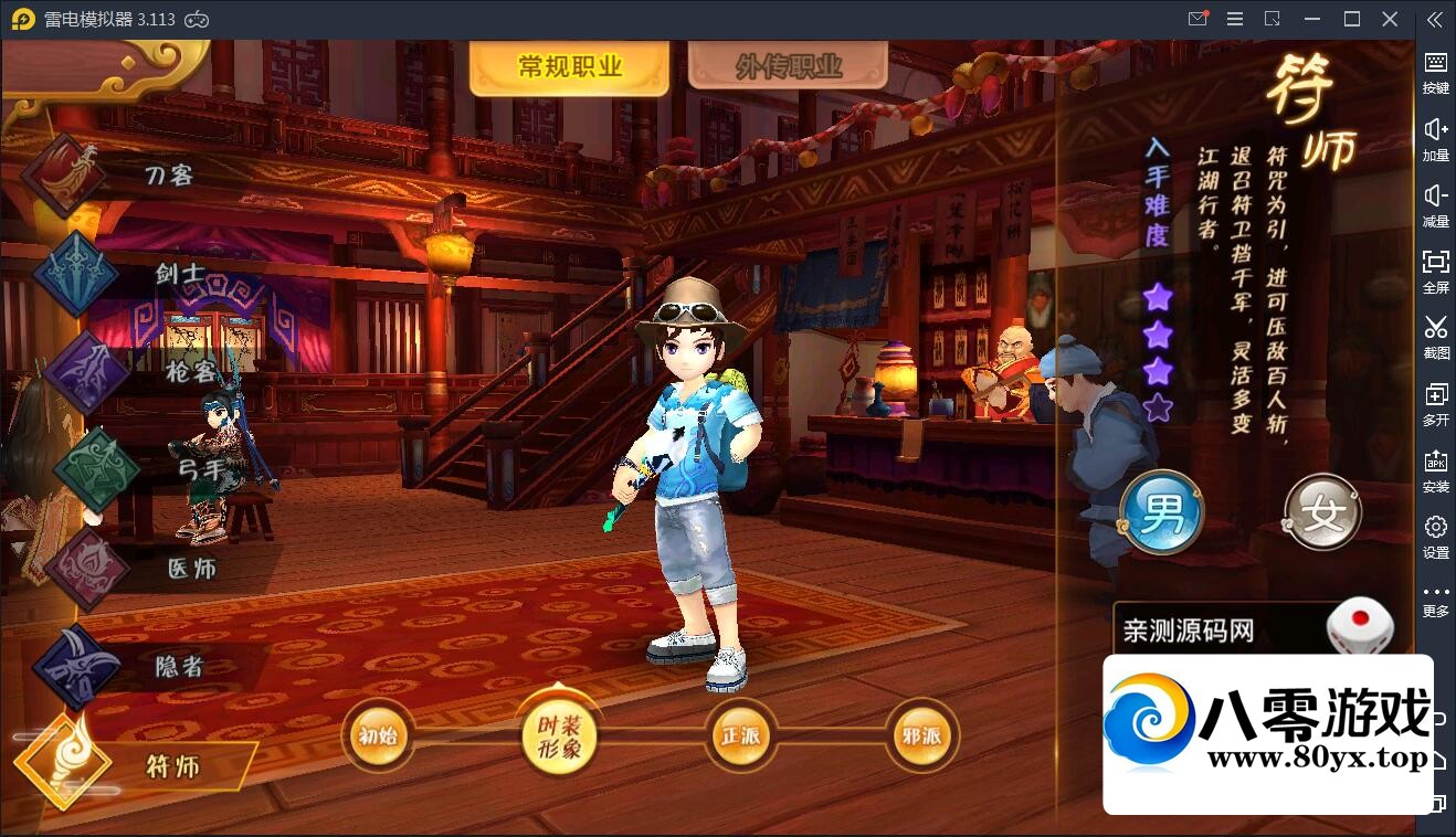 QȡѪ޸桿Winһ+˫+GM̨+̳7115 :Ϸ ID:72715