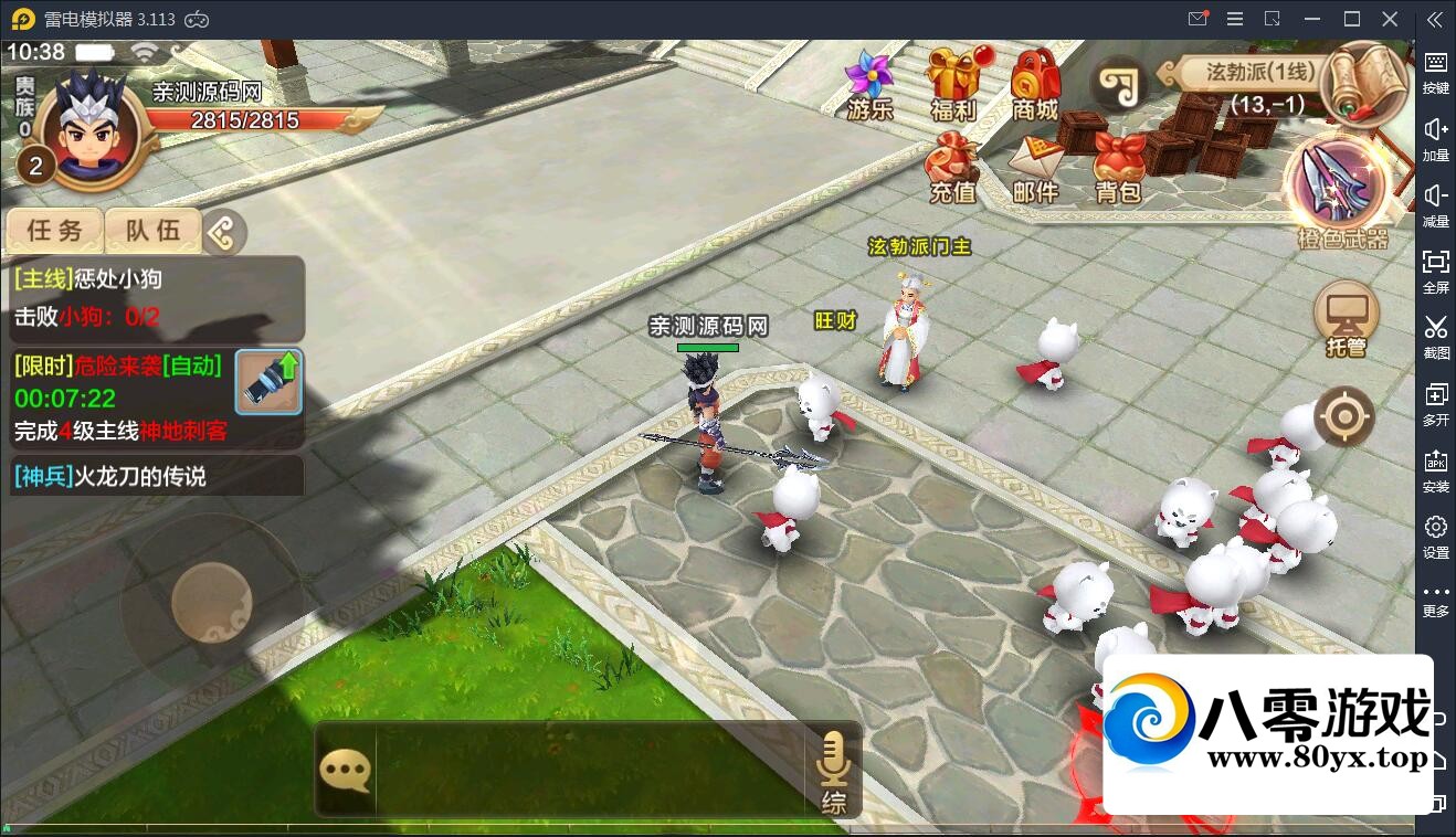 QȡѪ޸桿Winһ+˫+GM̨+̳9954 :Ϸ ID:72715