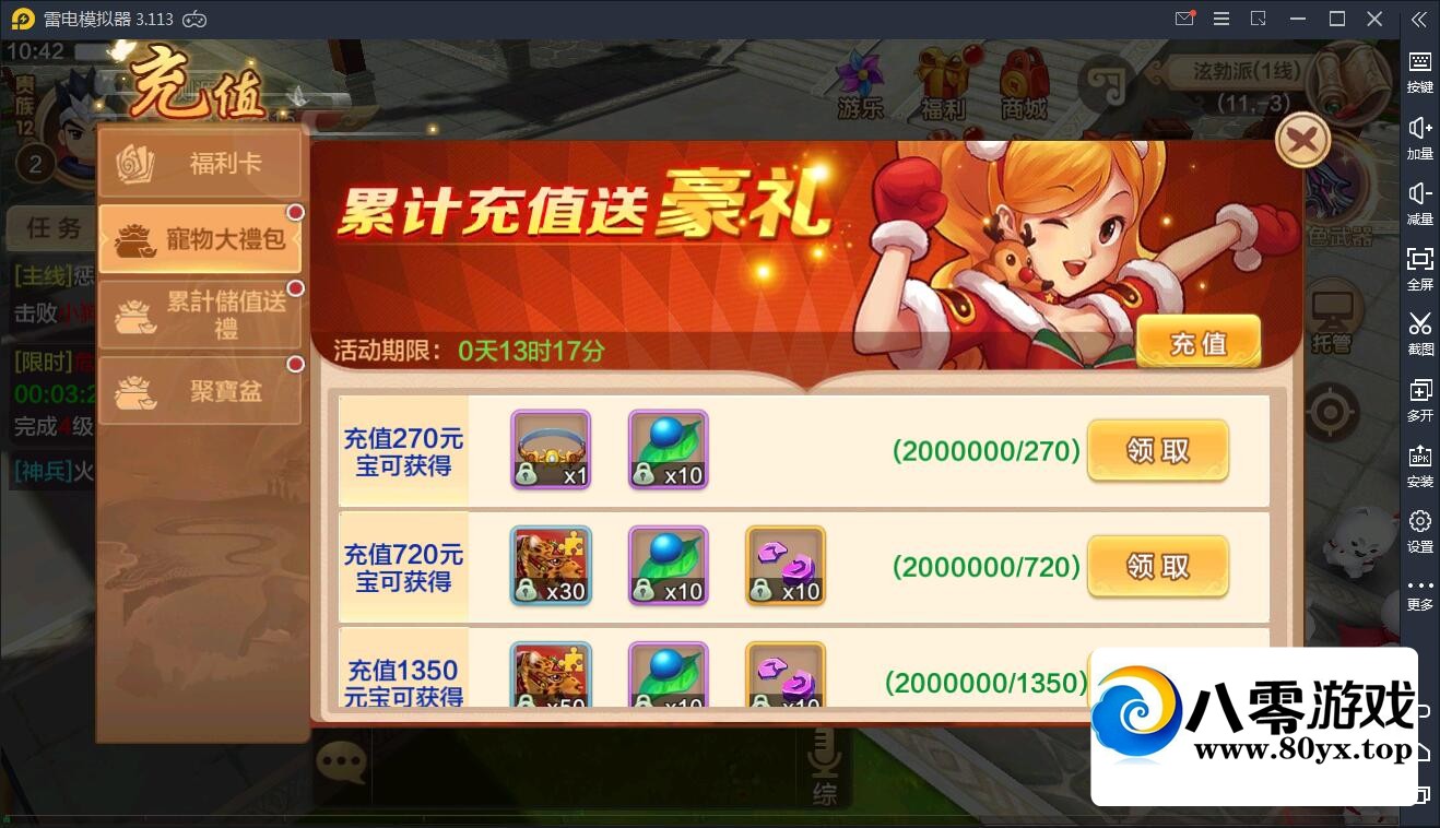 QȡѪ޸桿Winһ+˫+GM̨+̳2995 :Ϸ ID:72715
