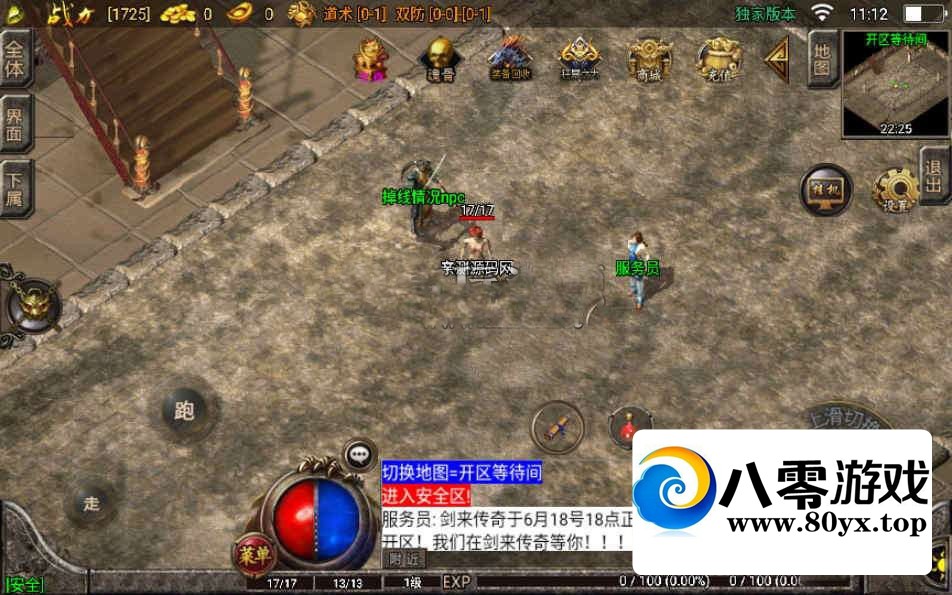 ս1.80Ʒ΢[3.0]winһ+׿ƻ˫+Ƶ̳9634 :Ϸ ID:72982