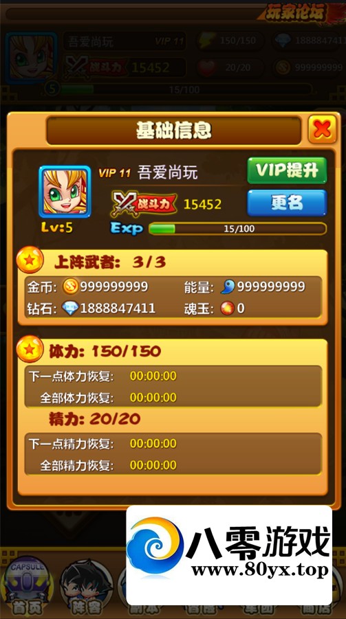 ��ؿ���������������|Winһ����������|��Ƶ�̳�|7081 ����:������Ϸ ����ID:72988