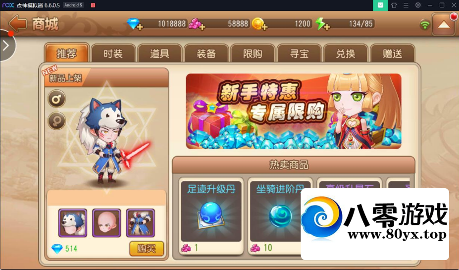 ������2-��Ѷ�,�޸�24������,�޸�GM��̨2447 ����:������Ϸ ����ID:73071